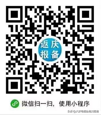 大庆疾控风险提示（第2733期）:哈尔滨市新增10例新冠病毒阳性感染者活动轨迹公布，若有交集速报备