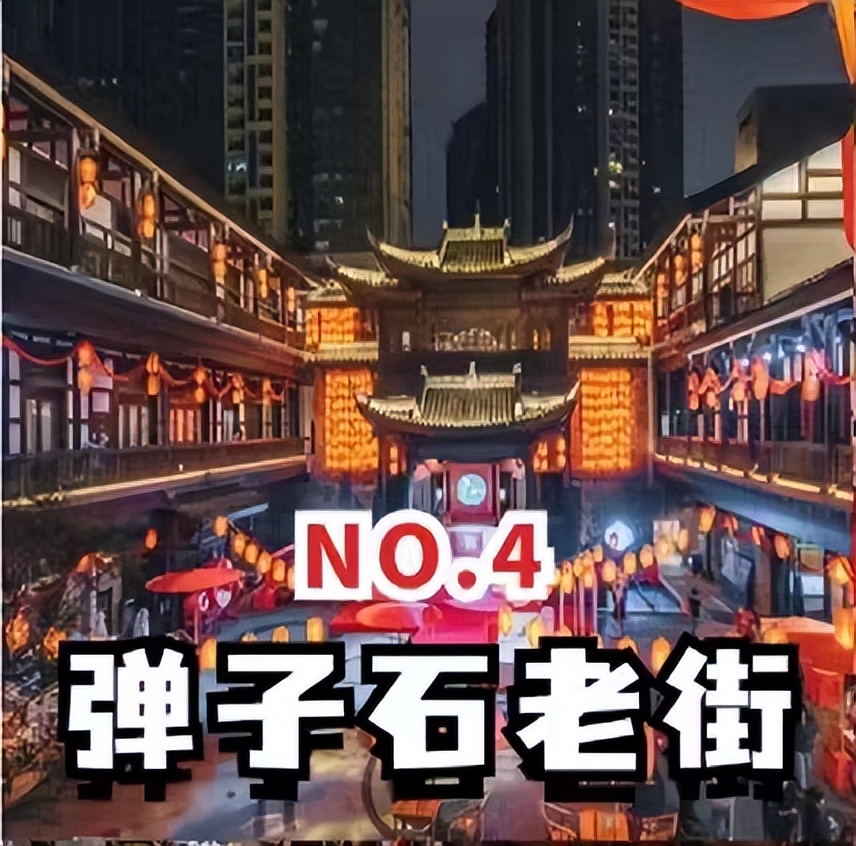 閲嶅簡鏃呮父鏀荤暐璺嚎璇︾粏,榄斿够8d閲嶅簡