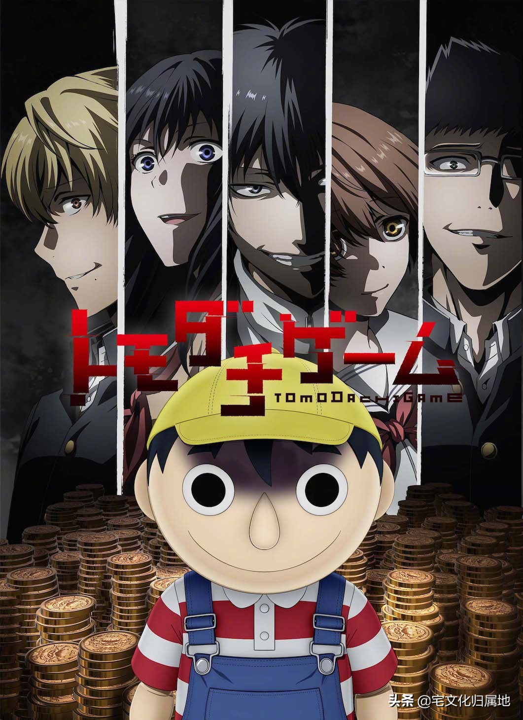 众神归位2.0,众神归位1至52集