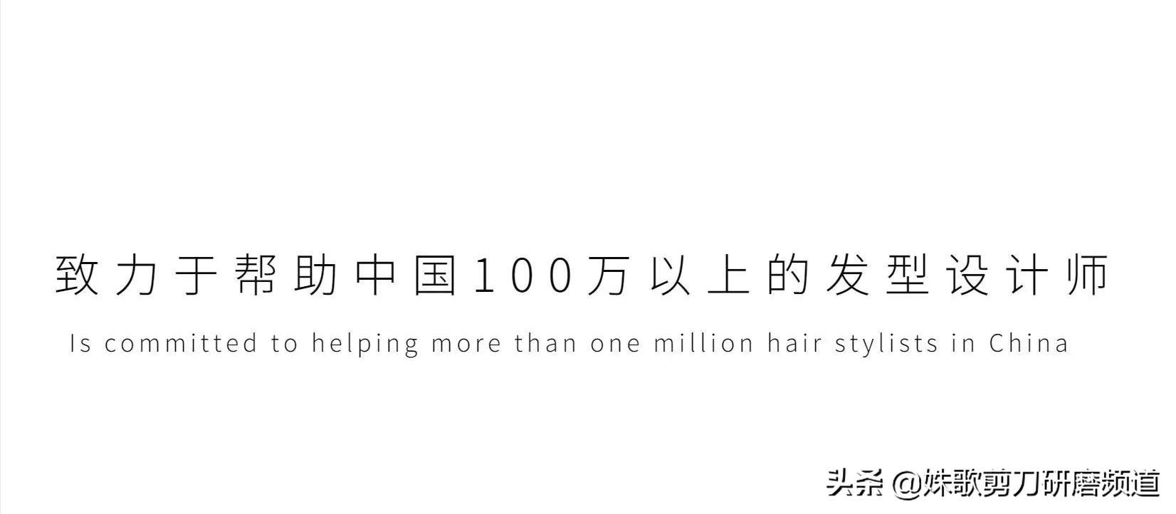 发型设计师怎么找,发型设计选什么理发师学