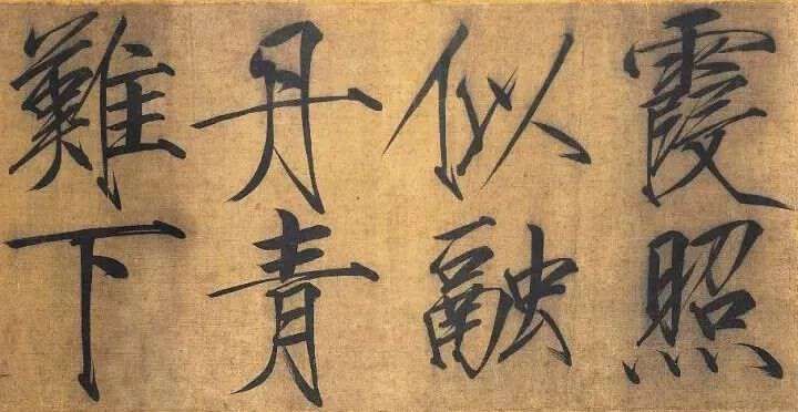 宋代美食,宋代美食真的好吃吗