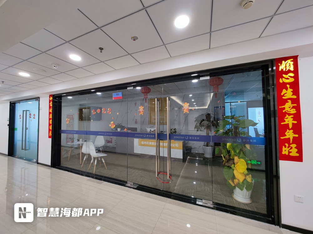 房屋托管公司跑路属于诈骗吗,房屋托管中介跑路被抓