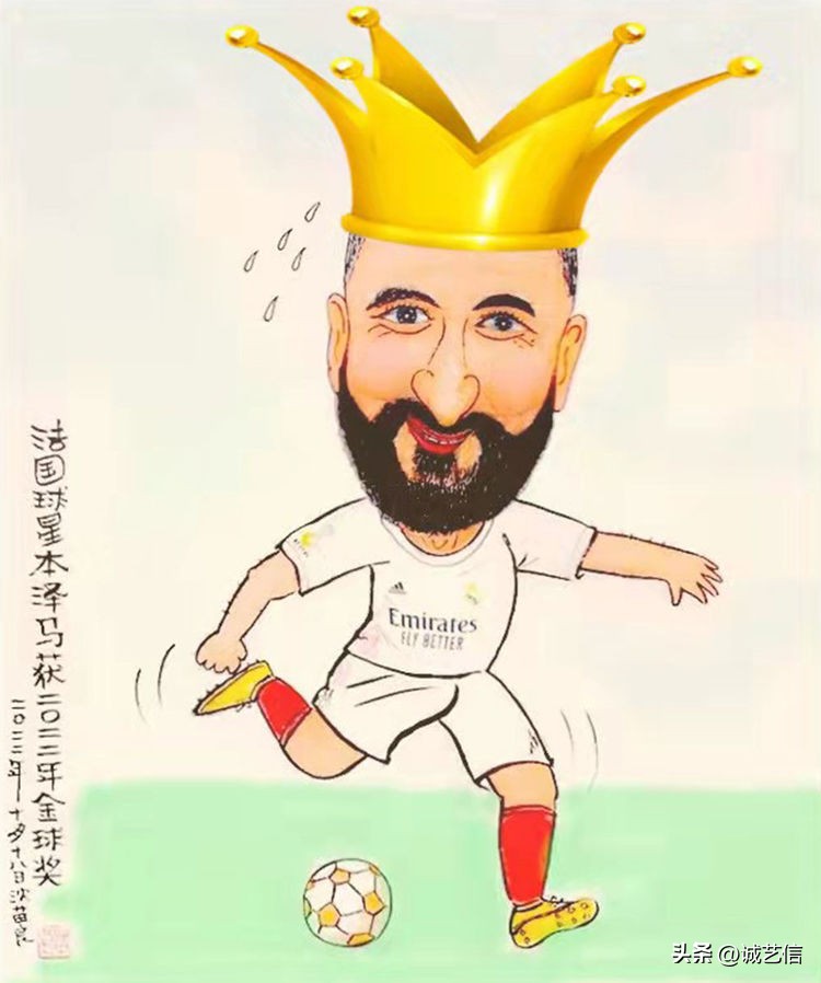 圆梦金球,本泽马漫画