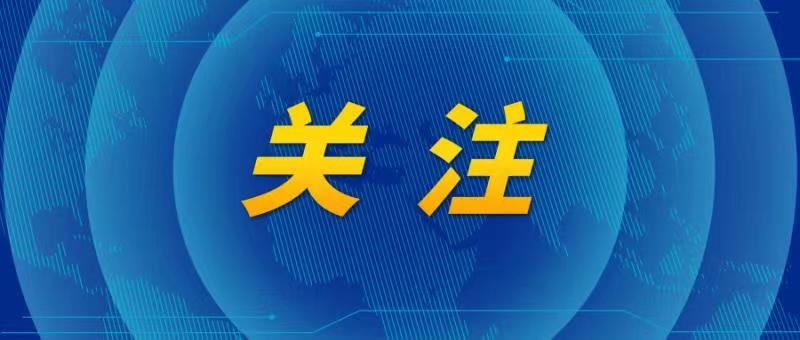 石家庄新一代电子产业园,石家庄电子信息产业十强