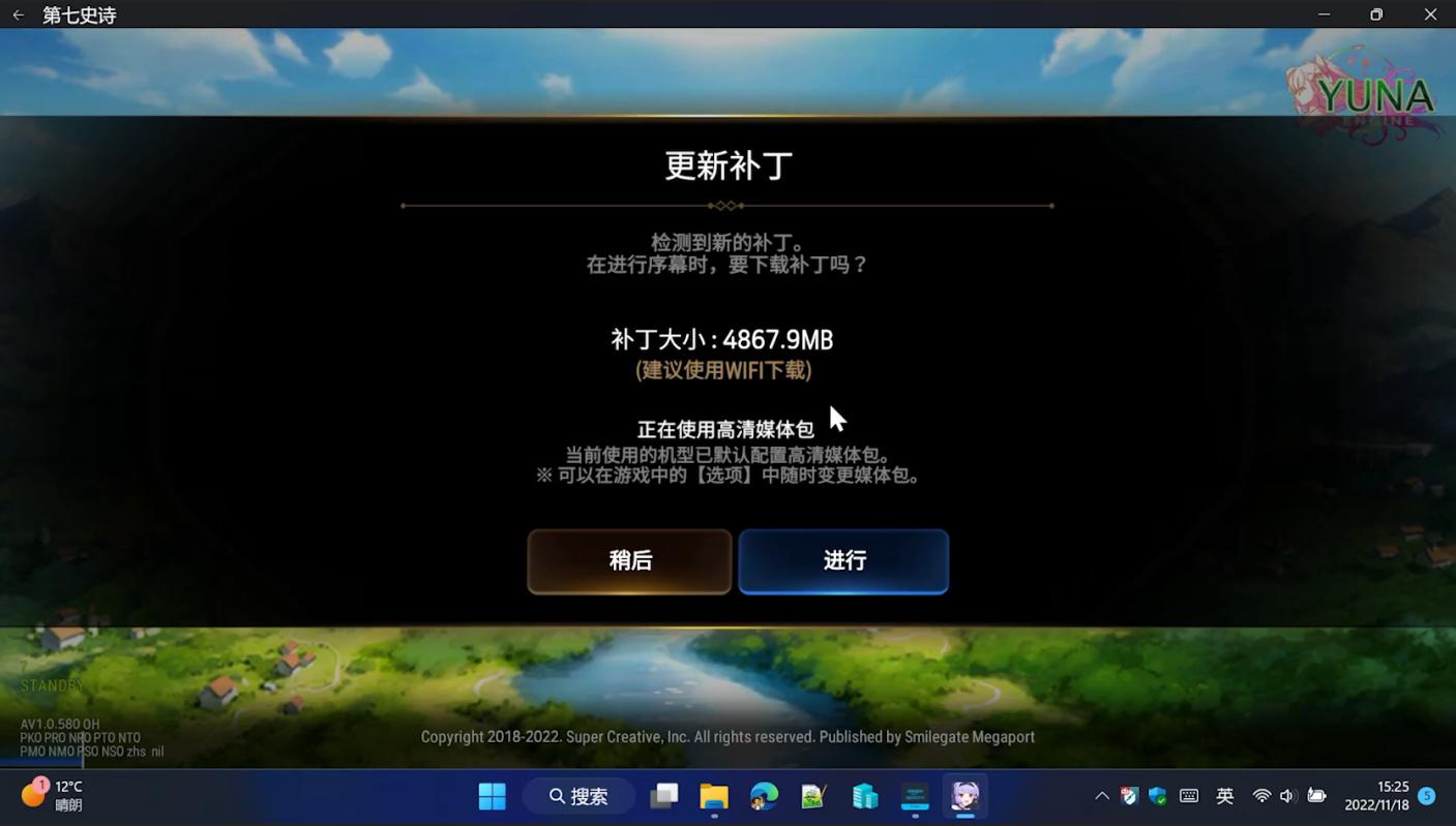 windows11安卓子系统安装后在哪,windows11安卓子系统在哪里
