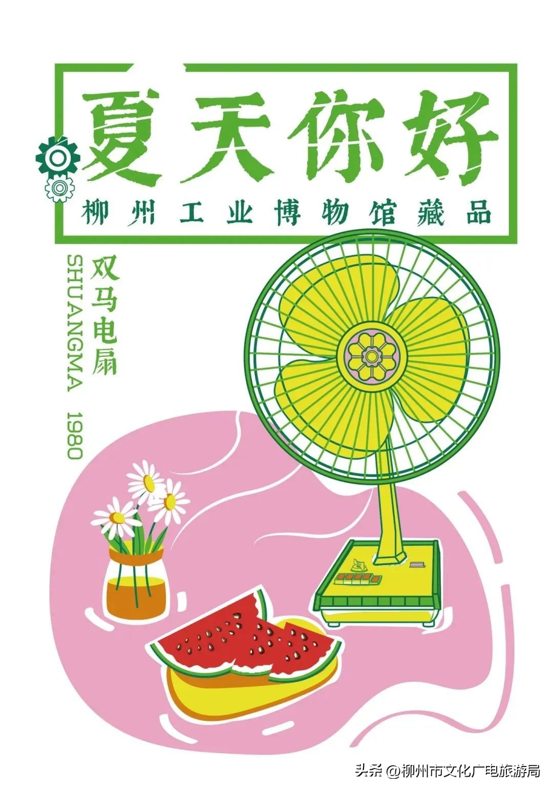 柳州工业博物馆盖章,柳州工业博物馆最新消息