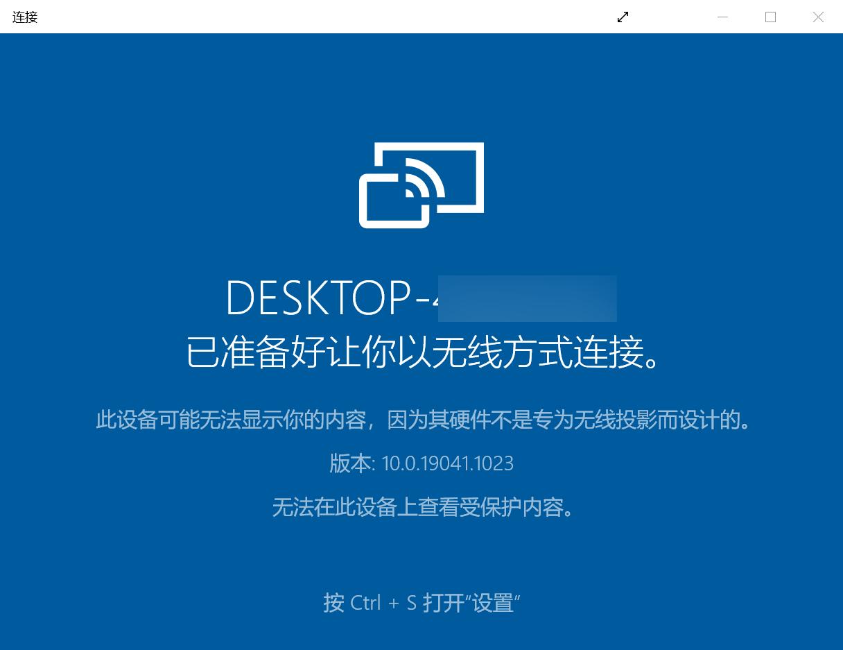 鸿蒙系统怎么投屏windows7电脑,鸿蒙怎么投屏到windows10上