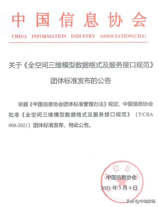 一件事记一辈子,一件事记了一辈子