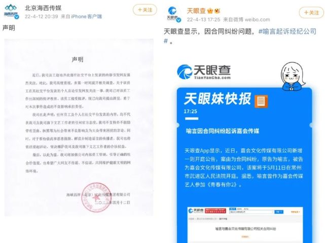 王菲背后故事,王菲究竟是什么样的女人