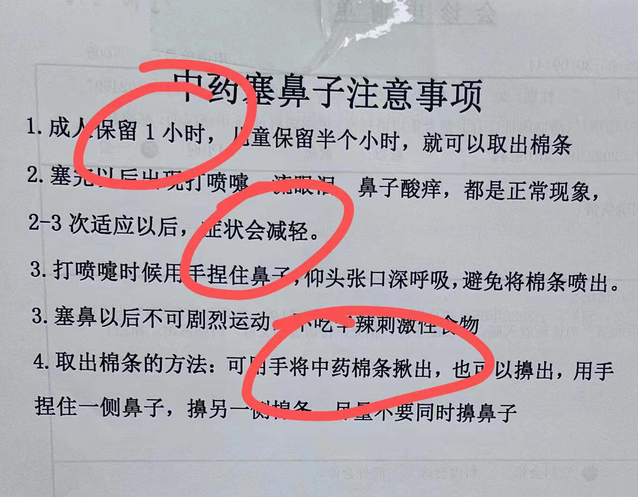 鼻涕倒流有没有好的食疗方法,鼻涕倒流中医怎么治能除根