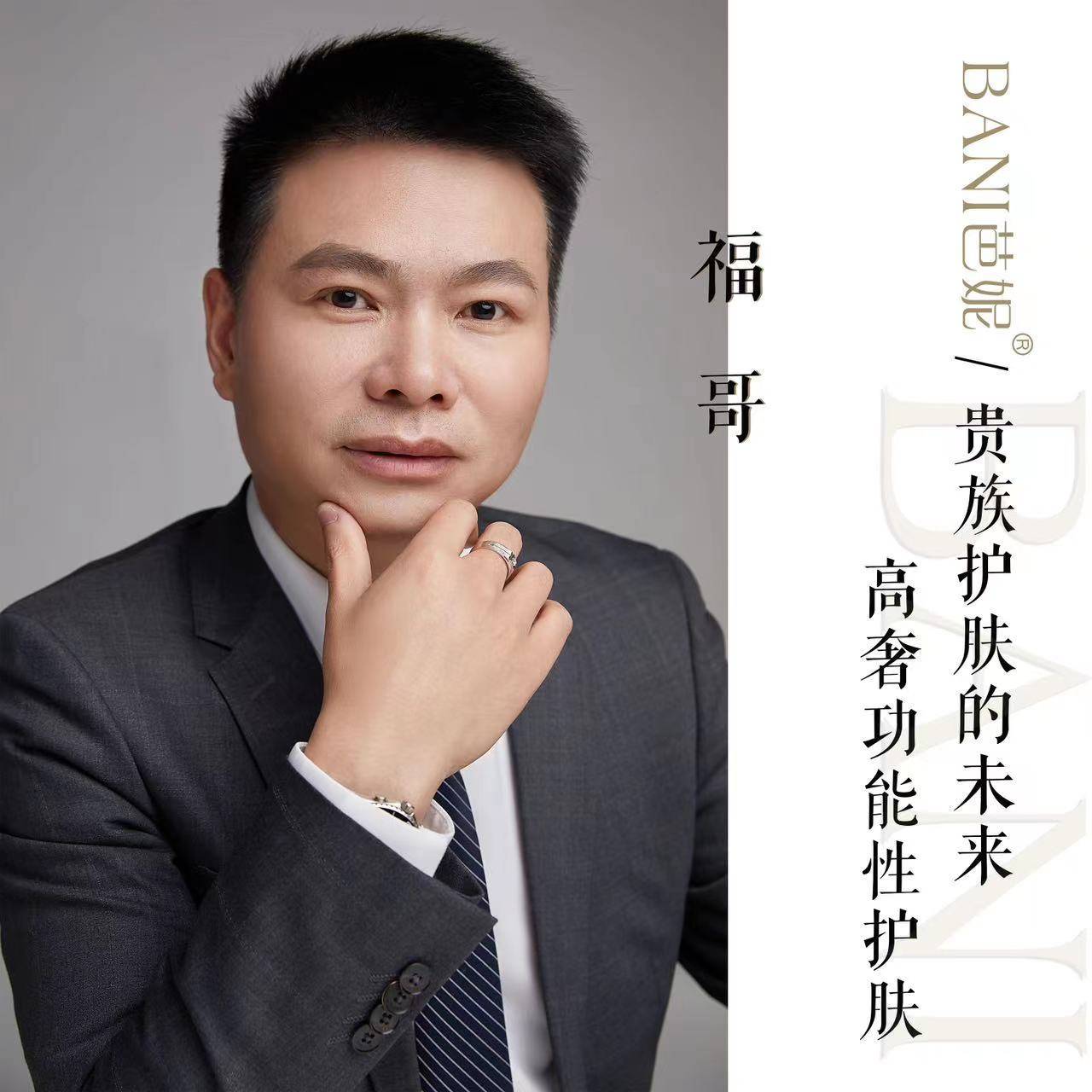 bani芭妮品牌护肤品怎么样,bani芭妮护肤品公司在哪里