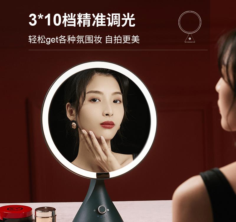 斐色耐led化妆镜评测,斐色耐小蛮腰化妆镜测评