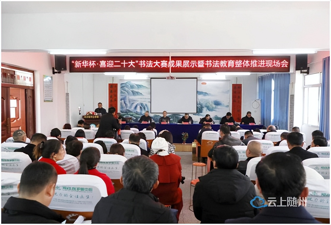 2022随州市书法培训班,湖北随州书法培训机构