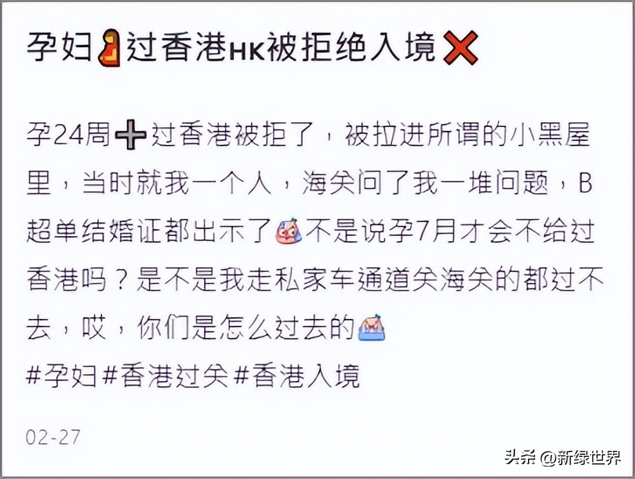 孕妇入境香港最新规定,孕妇入境香港最新规定是什么