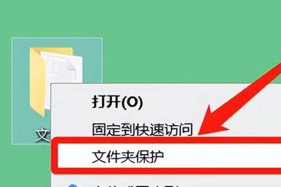 win10给文件夹设置密码,怎么给自己的文件夹设置密码