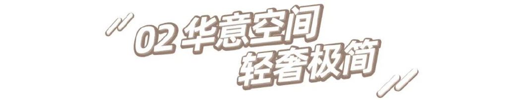 高颜值转盘餐桌家用加热,最流行实用的餐桌