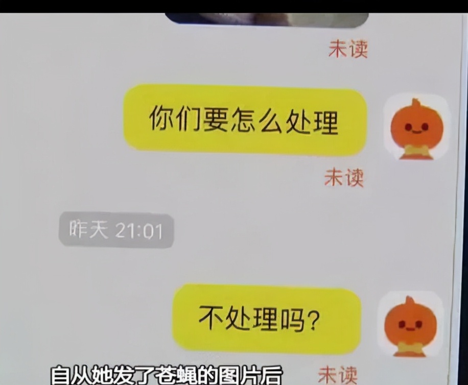 卫生巾内发现虫卵,卫生巾有细扁的小虫子