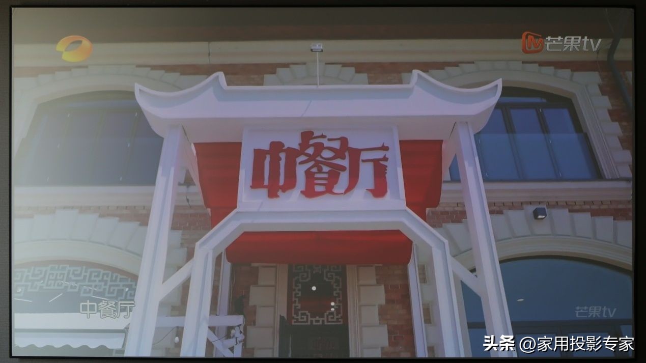 不捧不黑，用过才敢说深度体验极米H6Pro4K智能投影机