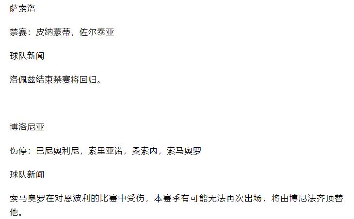 竞彩必看盘十大基本技巧图解,竞彩5点解盘