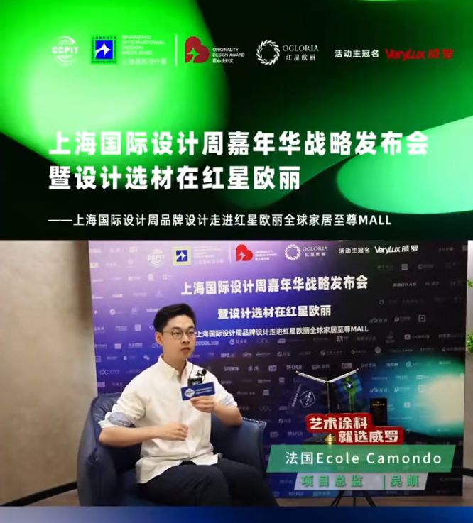 上海国际设计周展会联系方式,上海国际设计周设计师优选品牌