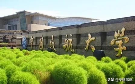 山西大同大学名字由来,为什么叫山西大同大学