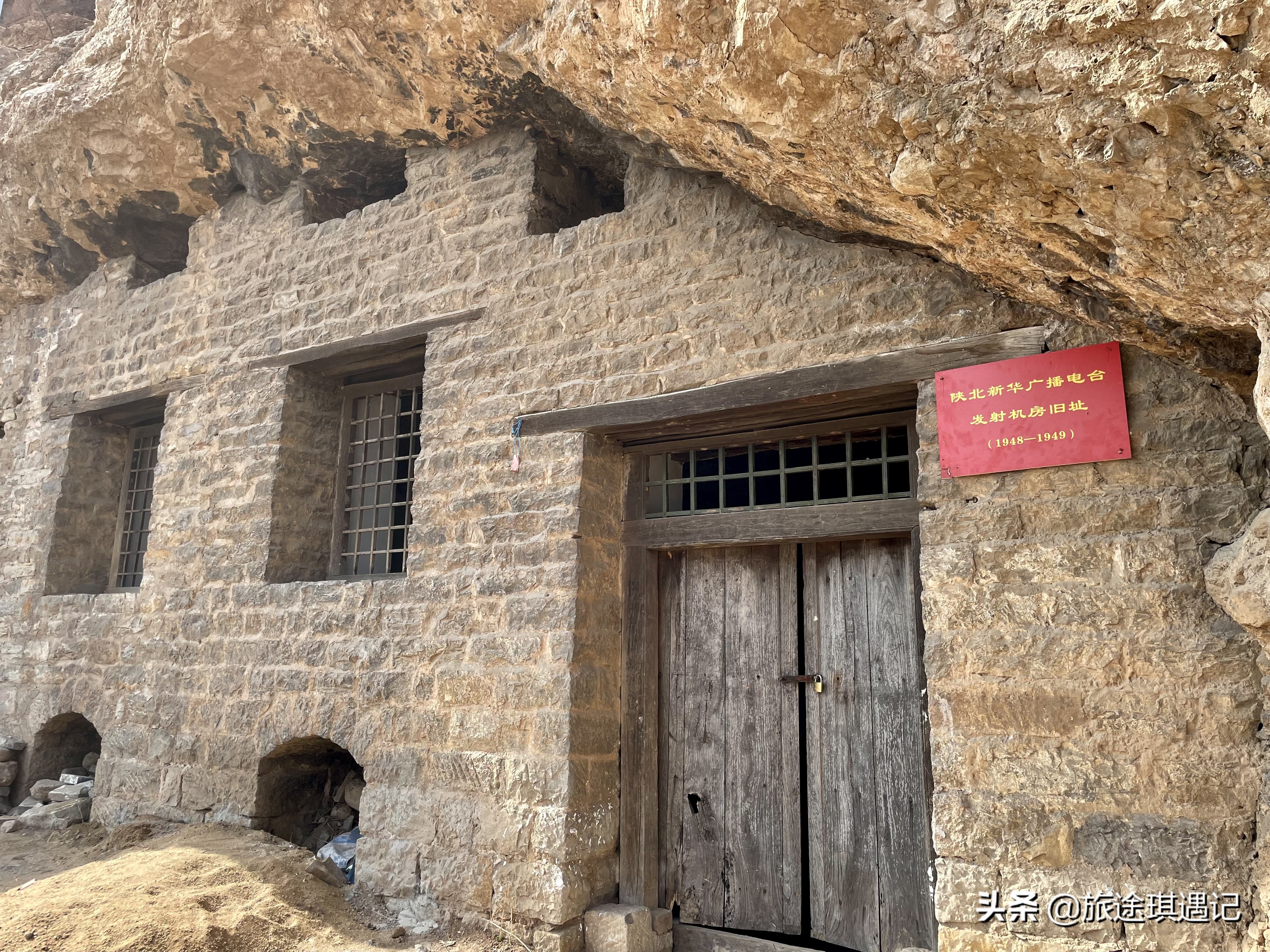 村子用窟窿命名，74年前传出震惊世界的消息，三家三线厂紧密相连