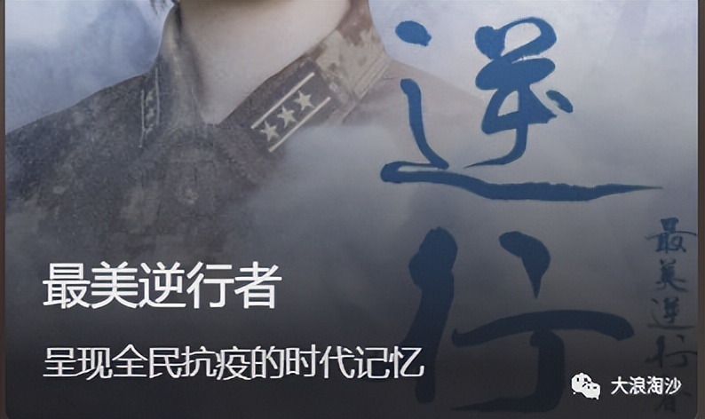 改编不是乱编,《底线》应有“底线”