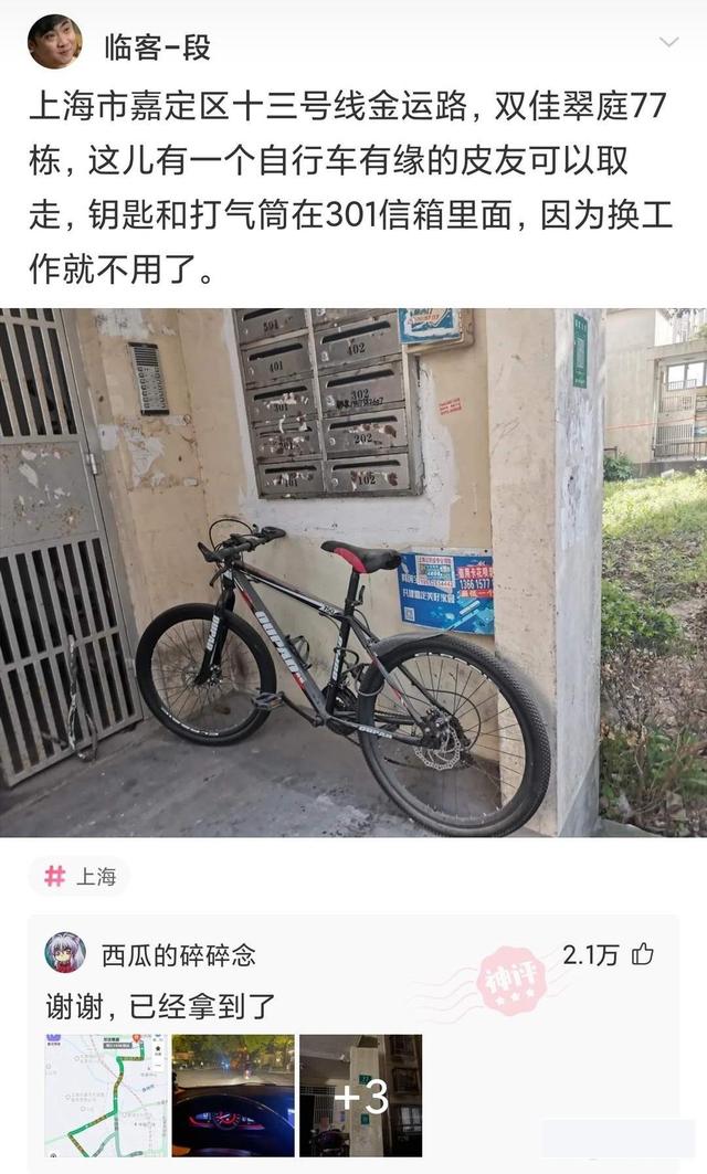 男厕是:“向前一小步文明一大步”,女厕所呢?被神评笑晕在厕所