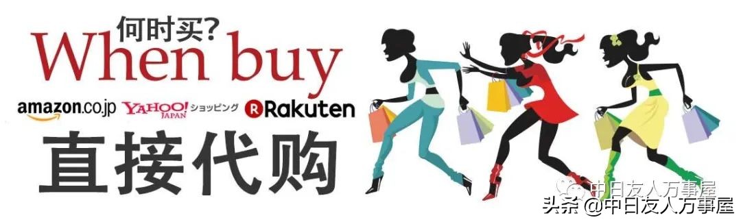 日元人民币汇率创6年以来新低,日元兑美元汇率创新低