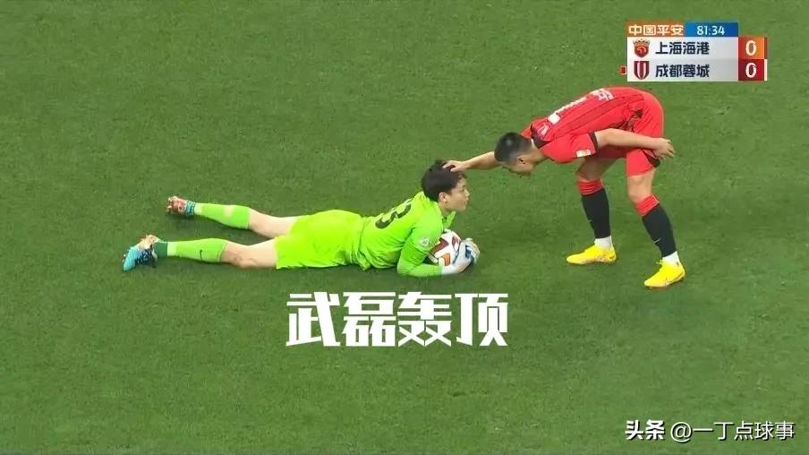 中超名场面搞笑,中超奇景经典片段