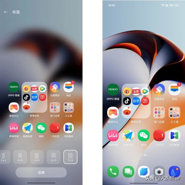 oppo的系统如何,oppo新版本系统