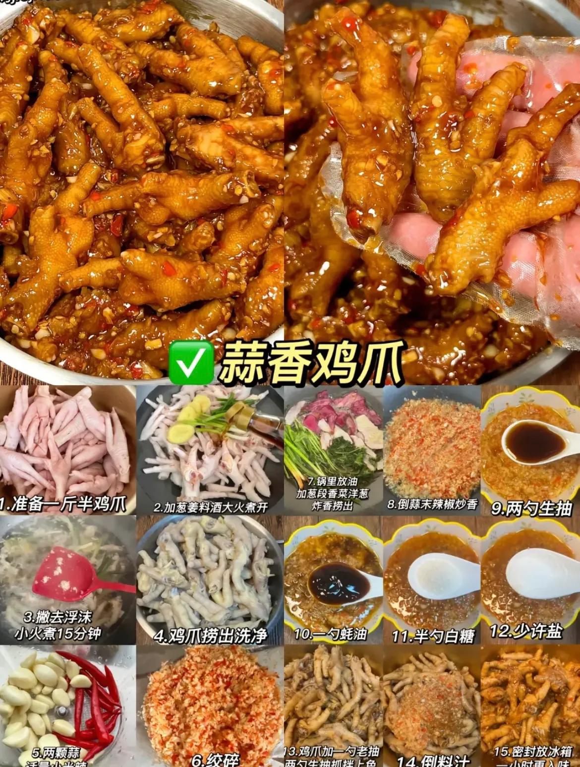 真正的好配方到手即可开店,连锁店绝密配方大全