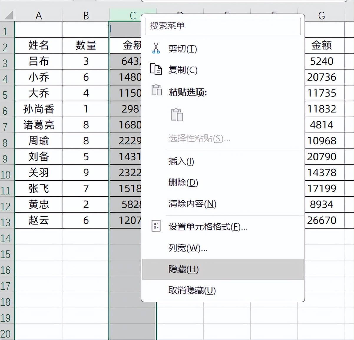excel横向筛选求和,excel表格横向筛选重复数据