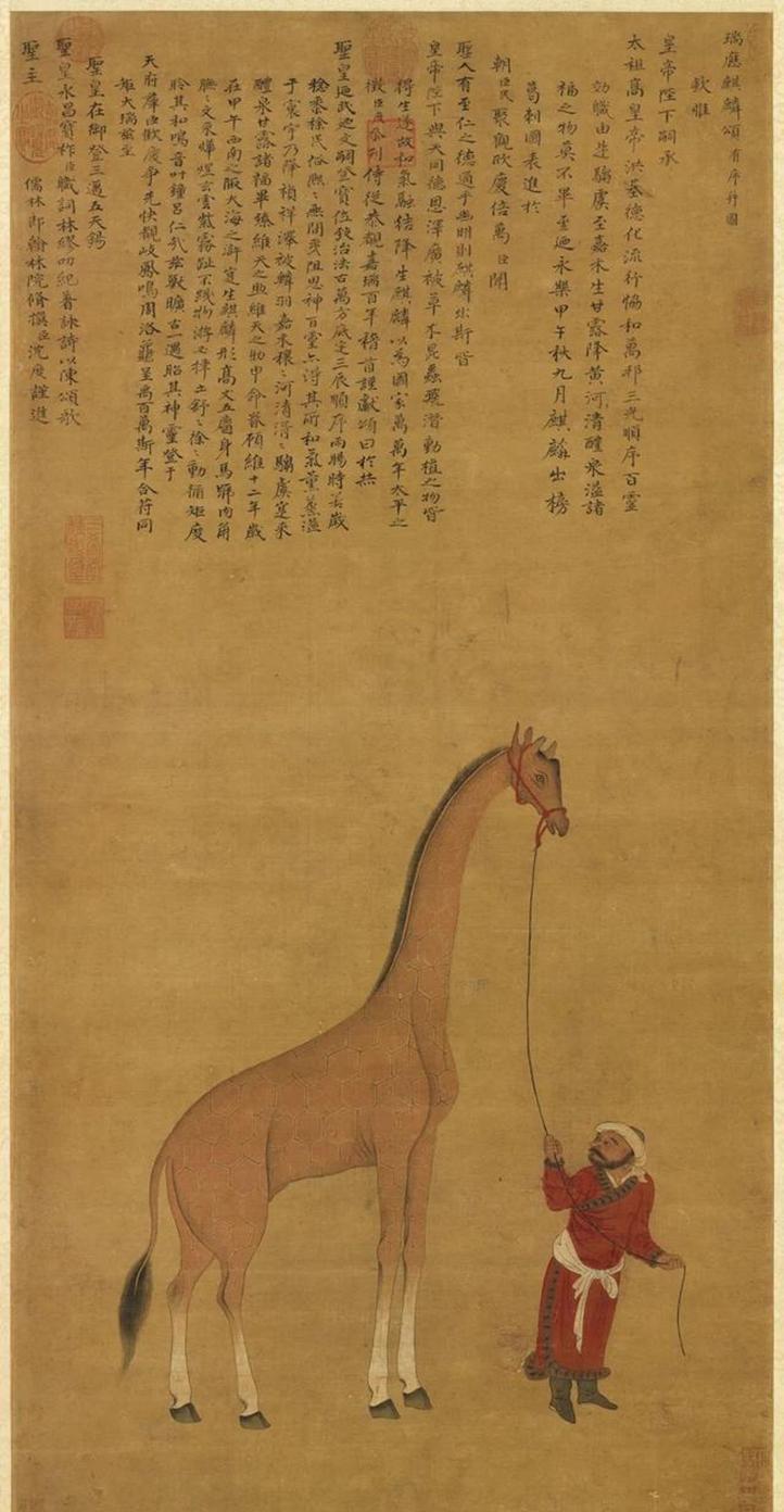 山河月明里燕王是朱棣吗,山河月明背后的明朝历史