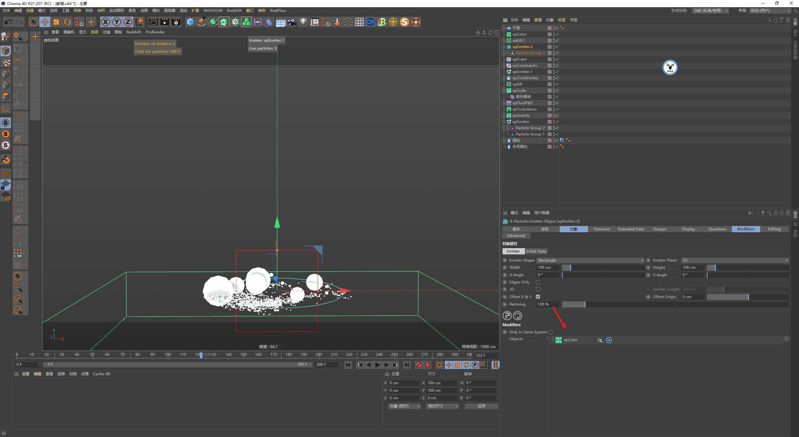 c4d简单泡泡,零基础轻松学会c4d基础精品教程