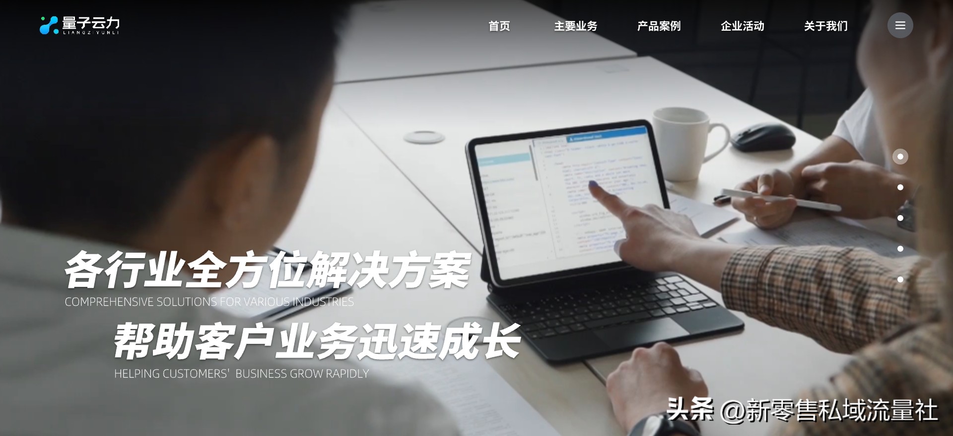 创业项目推荐居家服务,本地生活创业项目大全表