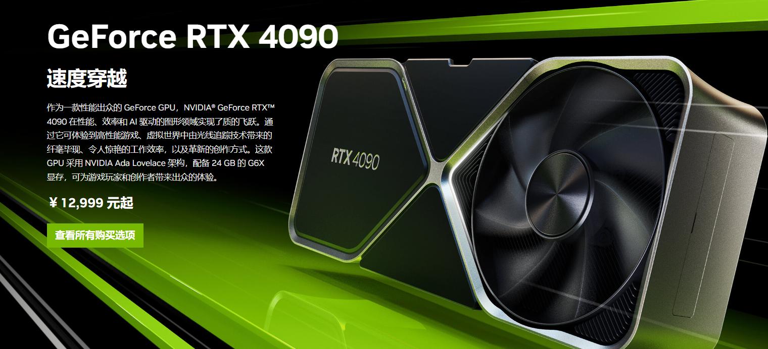 geforcertx3060显卡怎么样,nvidiageforcertx40系列显卡