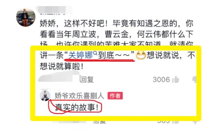 潘长江住过厕所吗,潘长江住哪