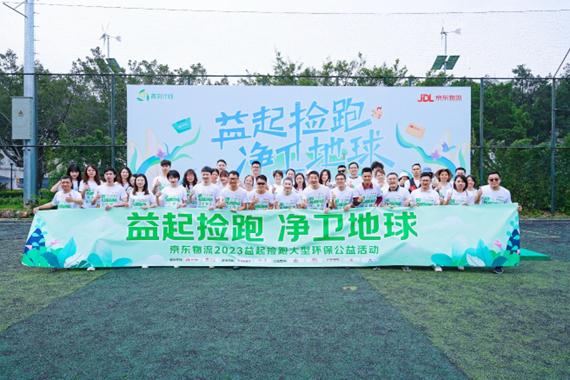 京东物流获奖,京东物流揽收冠军