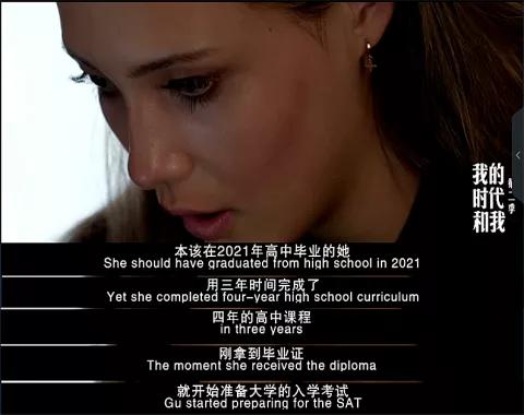 世界冠军13岁天才少女,世界冠军天才少女