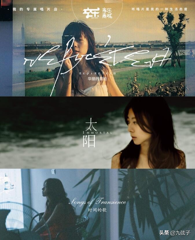 为何既招红，也招黑？“人间烟火”陈绮贞的固执与坚持