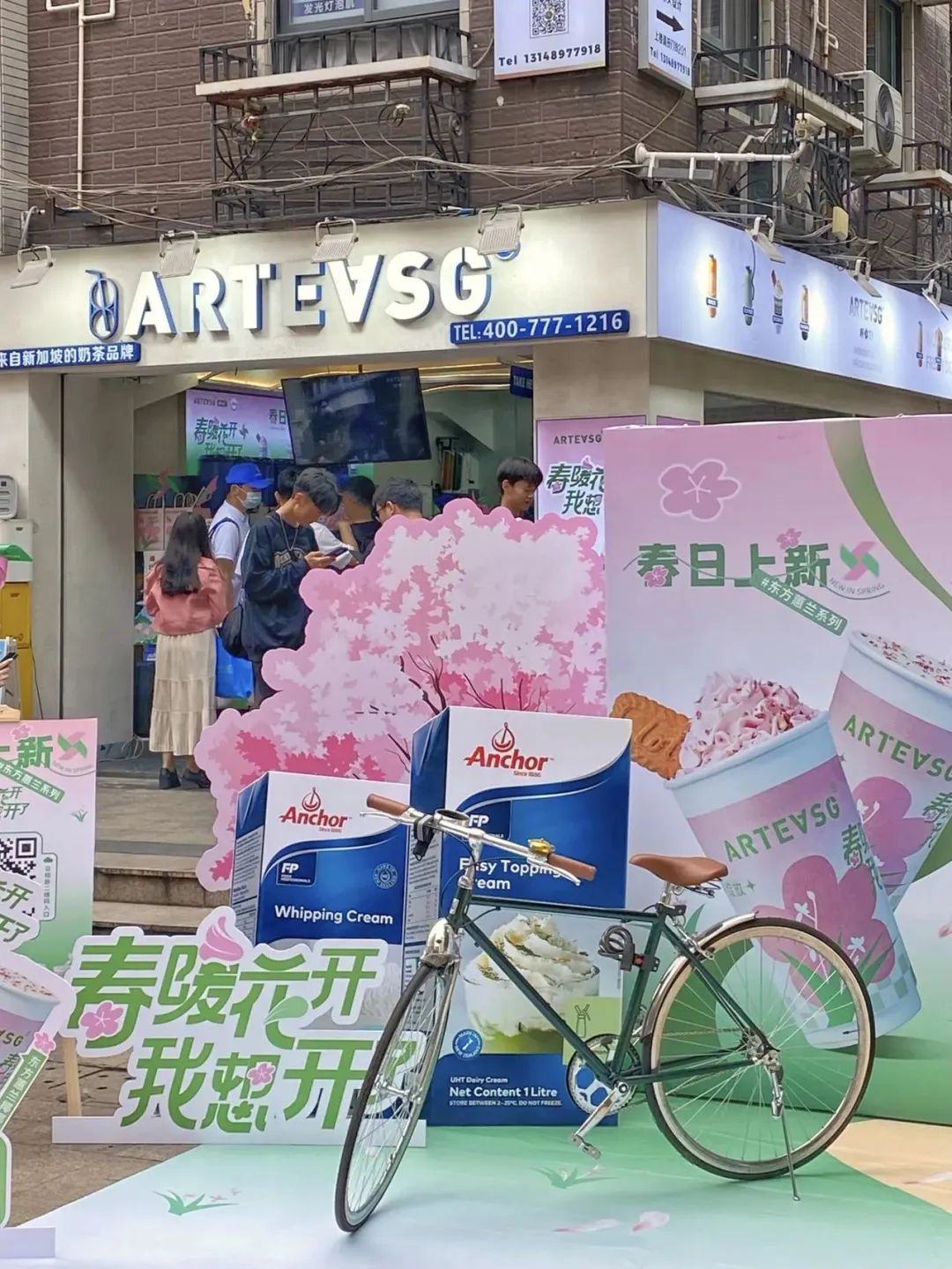 春季特色茶饮,春季茶饮推荐