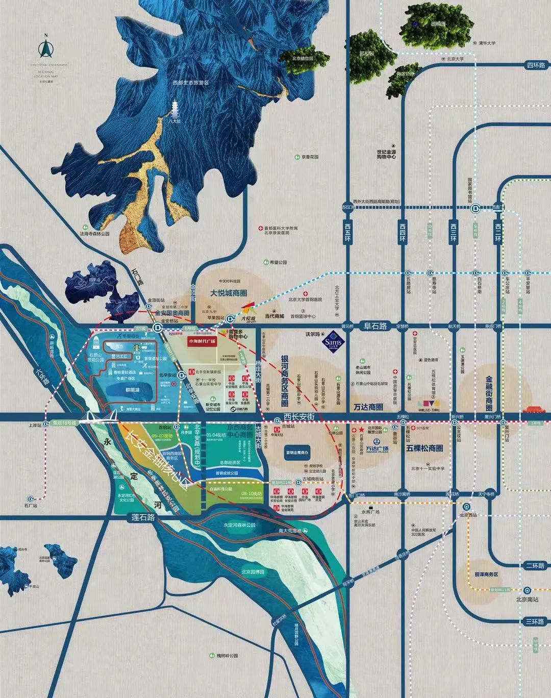 石景山中海时代广场,石景山中海广场