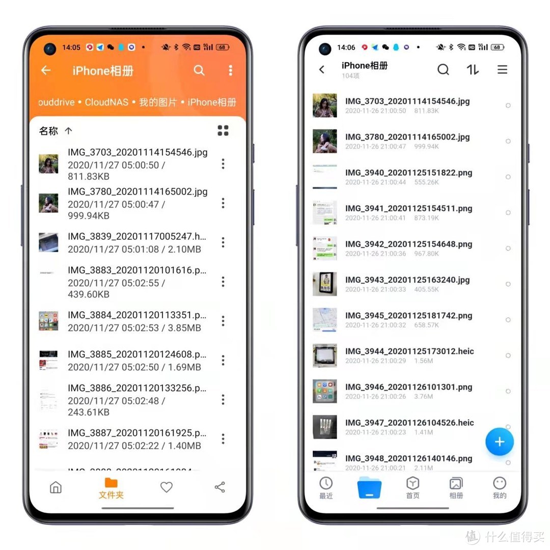 115网盘、天翼云也行？威联通NAS同步教程