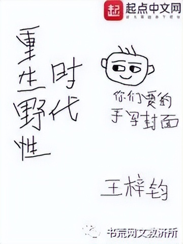 重生都市小说完本排行榜,重生小说完结高质量推荐