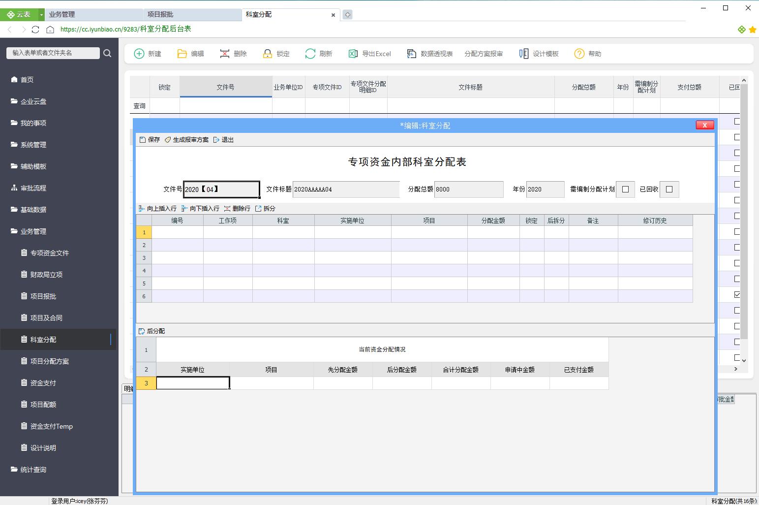 windows十大黑科技软件,windows下的五款超实用软件汇总