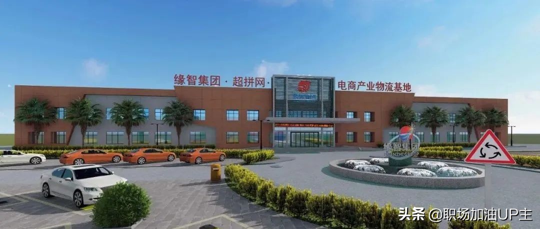 陕西缘智集团有限公司,陕西缘智实业控股集团招聘流程