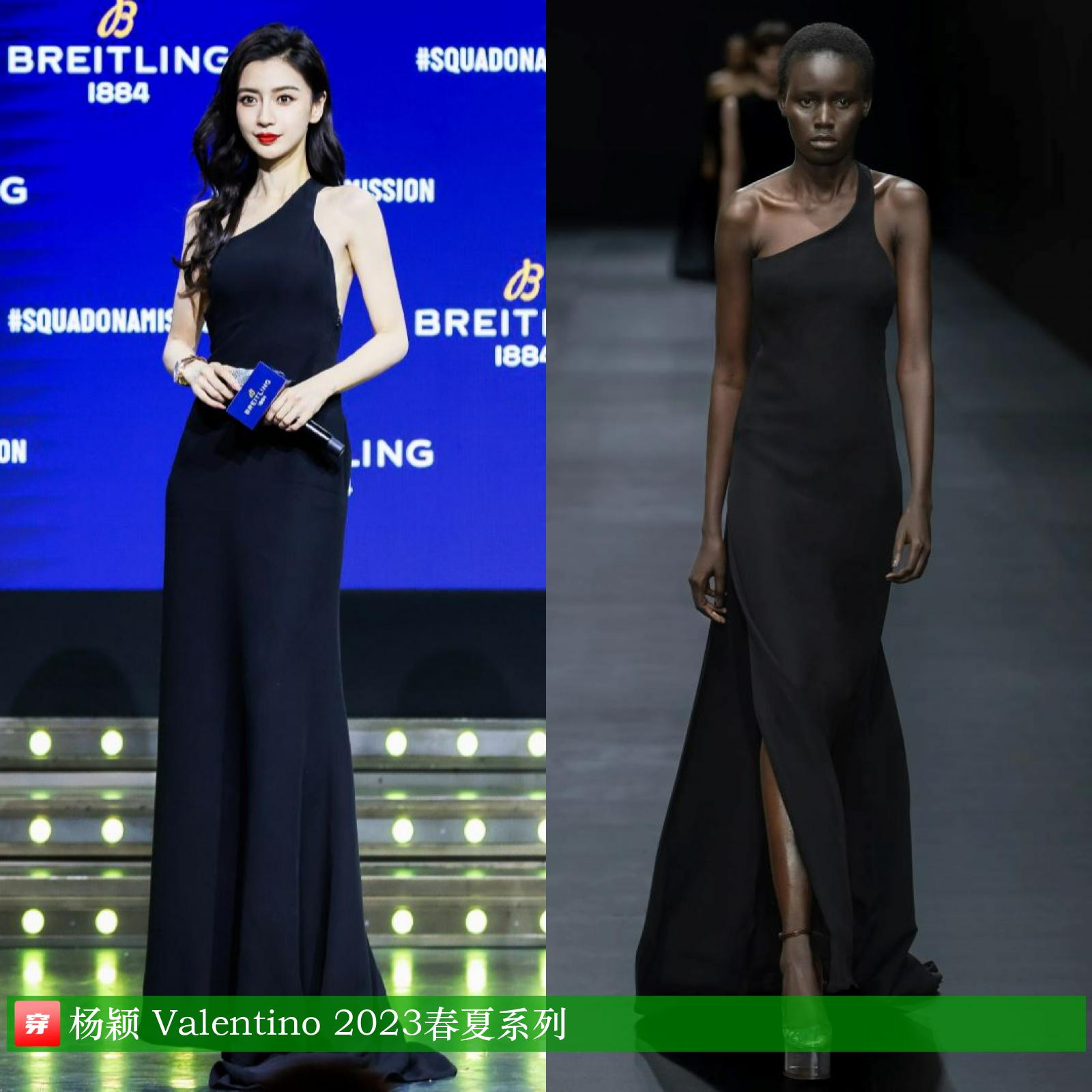 杨洋龚俊登封面，关晓彤超短裙露长腿，刘诗诗妆容显老气咋回事？