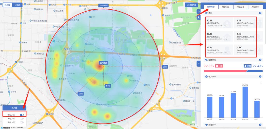 中式快餐行业,中式面馆行业报告