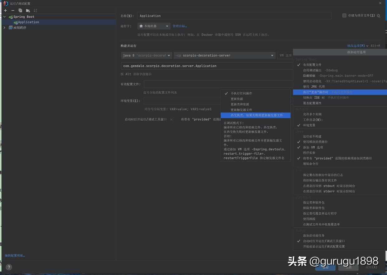 intellijidea高效使用教程,intellijidea基础知识